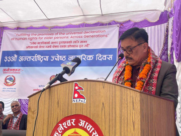 ज्येष्ठ नागरिकको ज्ञान, सीप र अनुभवलाई विकासका आयामसँग जोड्न आवश्यक : मन्त्री आचार्य 